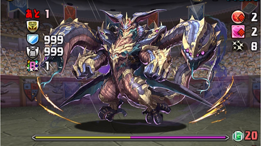 百花繚乱3--邪牙の魔蛇龍・ザッハーク