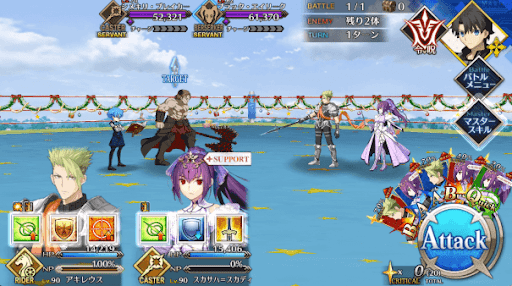 fgo-EX4_進行度1/1