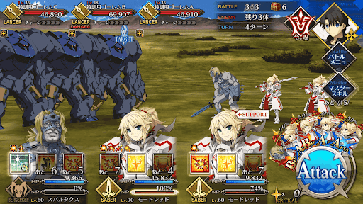 fgo-第5節 ケイローン先生の実践授業_3/3