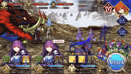 fgo-巨大魔猪ハント_バトル