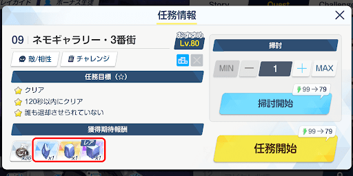 オーパーツ目的