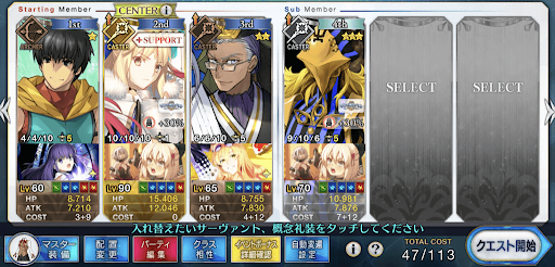 fgo-臨海合宿所低レア3ターン周回