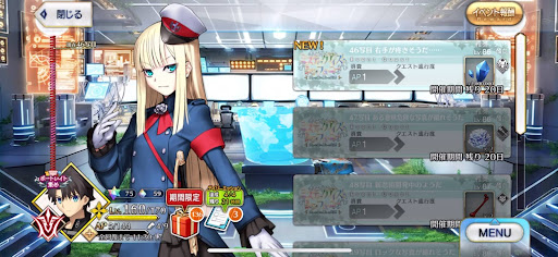 fgo-46写目_46写目