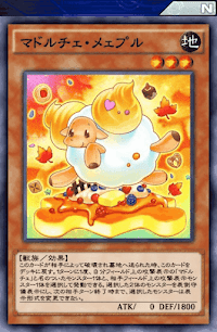 マドルチェ・メェプル