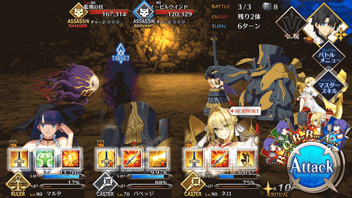 fgo-ニトクリスチームダイナマイト級BATTLE3