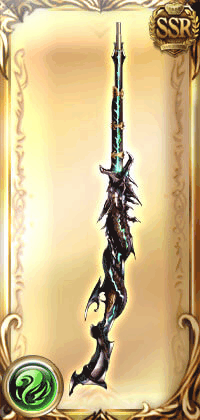 ティアマトボルト・マグナ