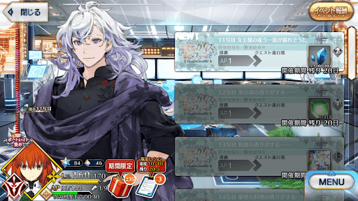 fgo-11写目_11写目