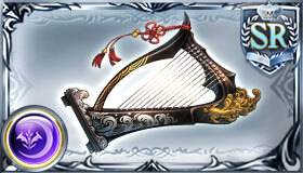 ロティオンハープ