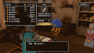 かがやきの樹木