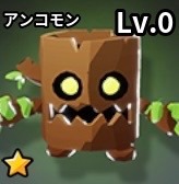 チャイルドトレント