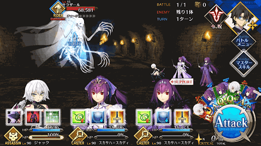 fgo-第8節 記憶の果て_進行度1/1