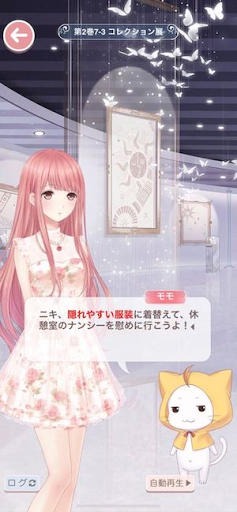 プリンセス級7-3