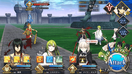 fgo-メインクエスト3BATTLE2