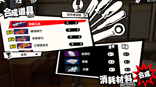 キーピックの作成に使う