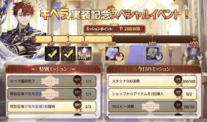 キベラ実装記念 – スペシャルイベント