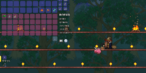 お金入りのおけ