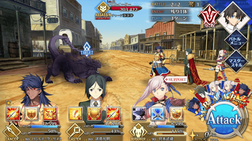 fgo-ヤングガン_進行度3/3