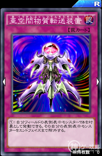 デビリアン・ソング