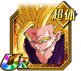 超サイヤ人2孫悟飯（少年期）