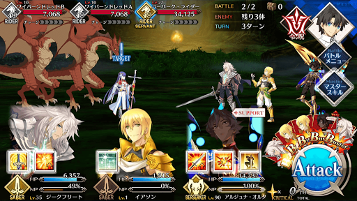 fgo-一難去って5/5