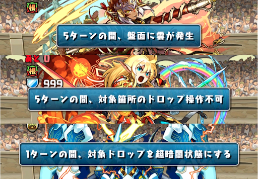 5700万DL記念チャレンジ【4】-耐性