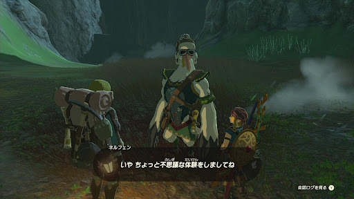 いざなう女①ペーンとの会話