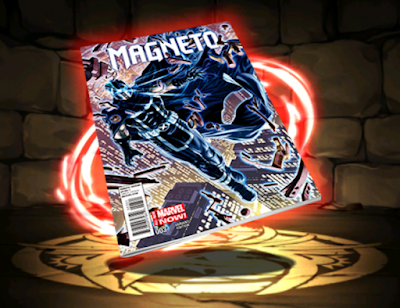 マグニートー【コミックカバー】