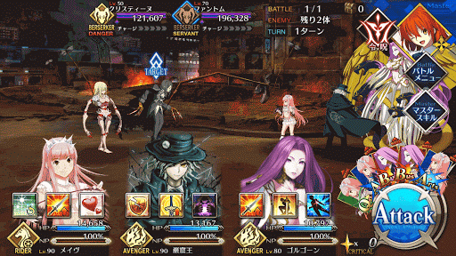 fgo-女帝クリスティーヌ