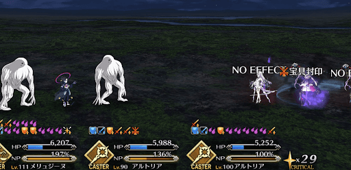 fgo-ブレイク時は呪いを解除しない