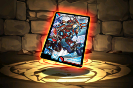 ボルメテウス・蒼炎・ドラゴン【DM】カード