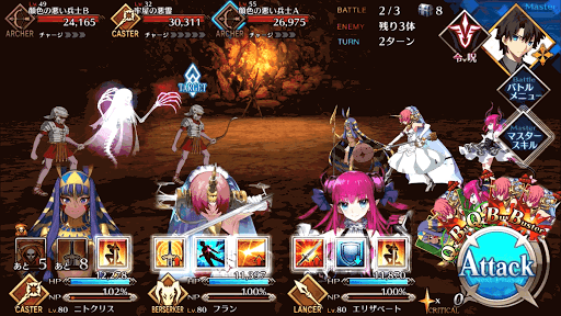 fgo-BATTLE2