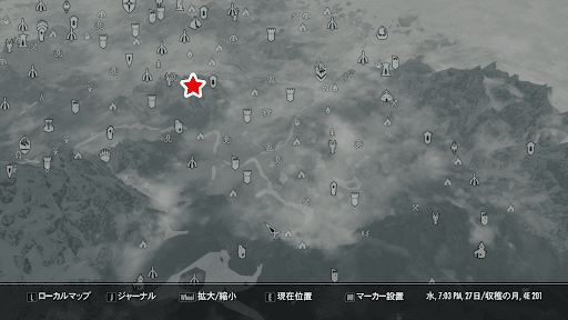 イルクンサンドに向かう