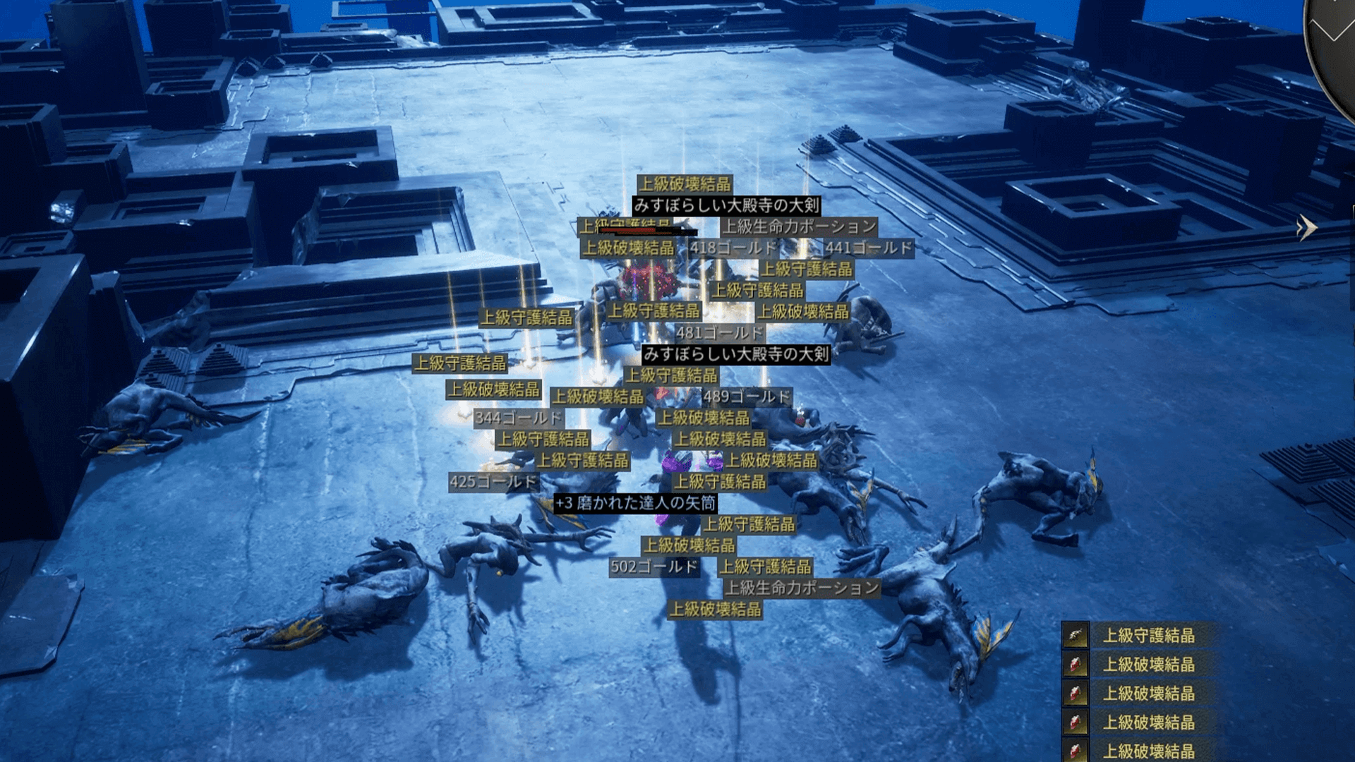 混沌の神域_装備素材が大量ドロップする