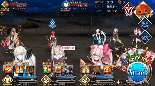 fgo-呼延灼と黄飛虎、反撃策を練るのこと3戦