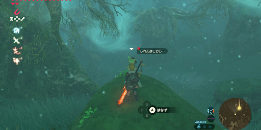 ゼルダBotW_アズキに話しかける