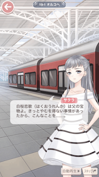 19章_アイキャッチ