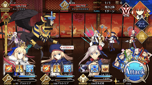 fgo-蠱惑的な廊下_進行度1/1