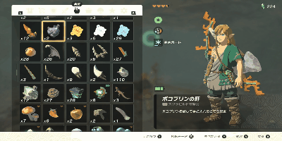 岩の輪っかに槍を投げる