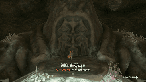 魔人像の交換アイテム候補が増える