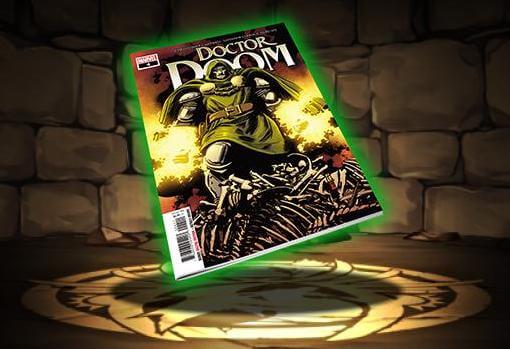 ドクター・ドゥーム【コミックカバー・２】