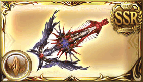 永遠拒絶の竪琴