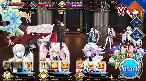 fgo-ドラゴンサロンへようこそ！1戦①