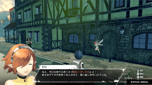 メタファー_御目こぼしの日