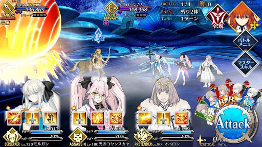 fgo-チチェン・イイツァーの生活（Ⅱ）1戦①