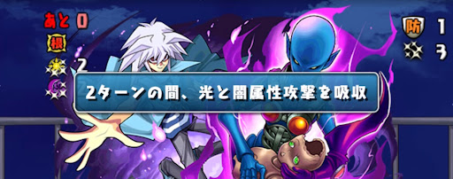 遊戯王コロシアム-属性吸収