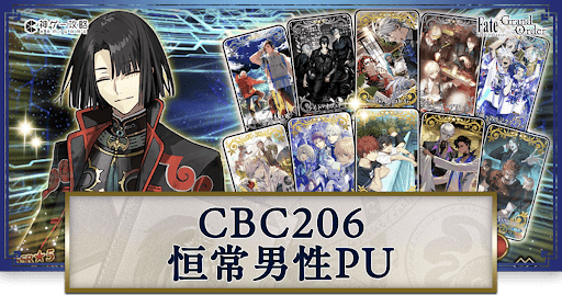 CBC2026ヴラド三世