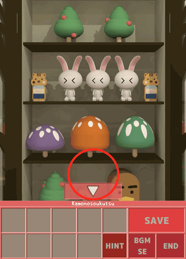 littleBrake_椅子の前_棚_画面下部を拡大