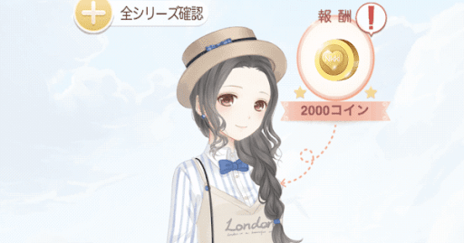 ロンドンの休日