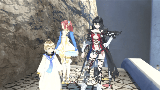 ベルセリアリマスター_楽園のカケラ