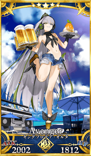 水着キングプロテアオルタ
